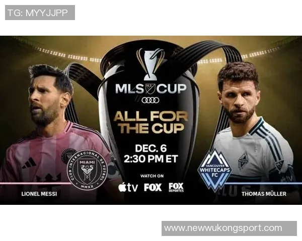 迎新王者诞生迈阿密与温哥华白浪首次争冠总决赛精彩对决即将上演 迎新王者诞生迈阿密与温哥华白浪首次争冠总决赛精彩对决即将上演