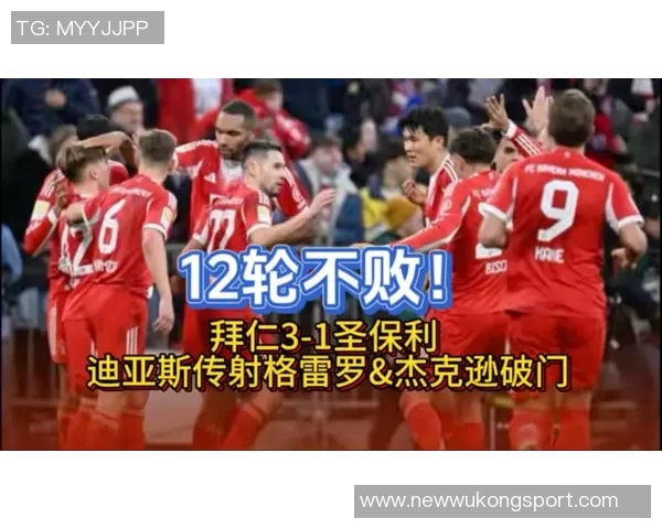 塞翁失马的启示拜仁逆转局势成功签约迪亚斯并培养卡尔