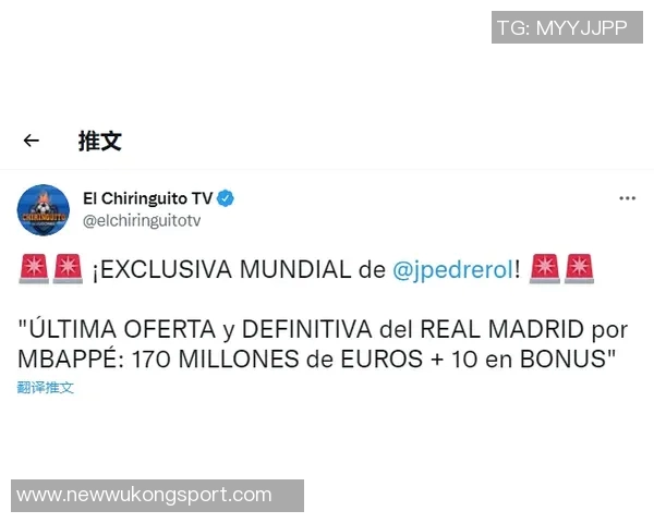 迈阿密国际与穆拉加紧文件交换力争免签手续本周内完成