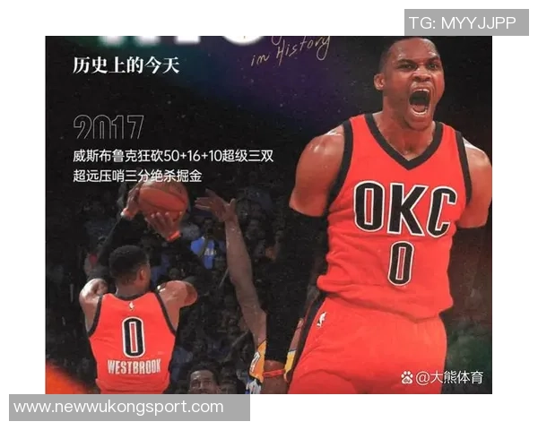 威少对掘金展现全能表现首发替补双双贡献高分助攻引发热议 威少对掘金展现全能表现首发替补双双贡献高分助攻引发热议