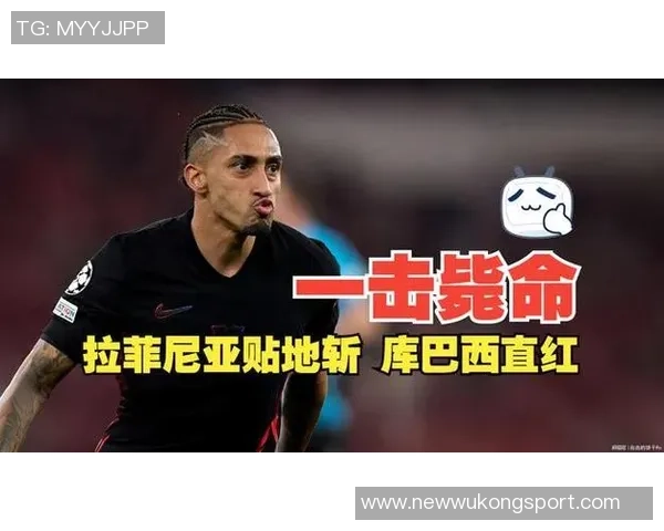 拉菲尼亚续约巴萨却难挡沙特诱惑未来去向引发关注